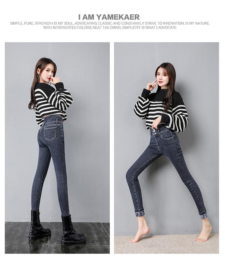 Fleece-lined Thick High Waist Pencil Pants High Elastic Slim Denim Skinny Pants Women