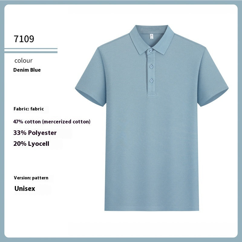 High-end 7A Antibacterial Premium Shirt 9 Mercerized Cotton Short Sleeve