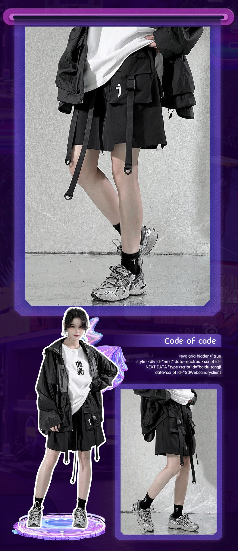 Summer New Mechanical Style Ribbon Short Pantskirt Men And Women Loose Casual With Big Pockets