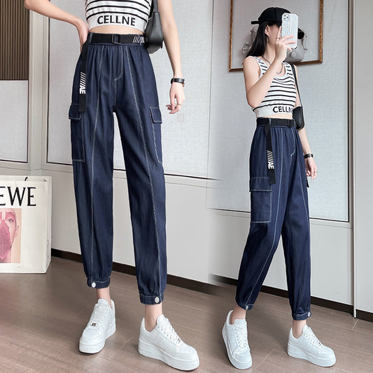 Tencel Denim Harem Pants