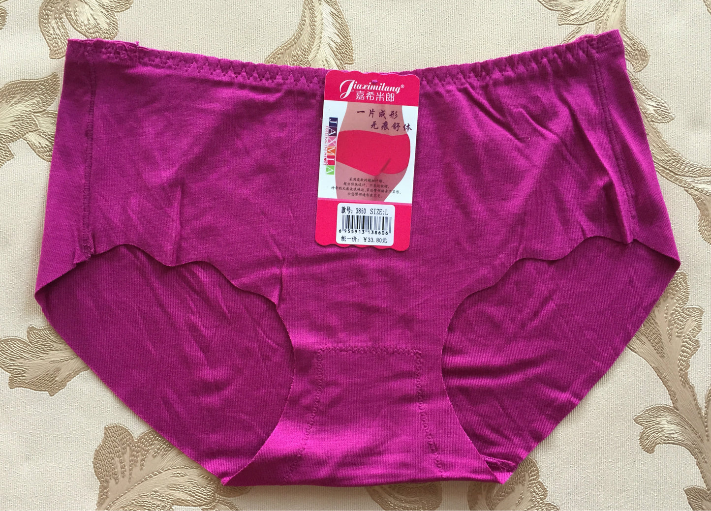 One Piece Ruffle Panties Women's Solid Color Seamless Cotton File