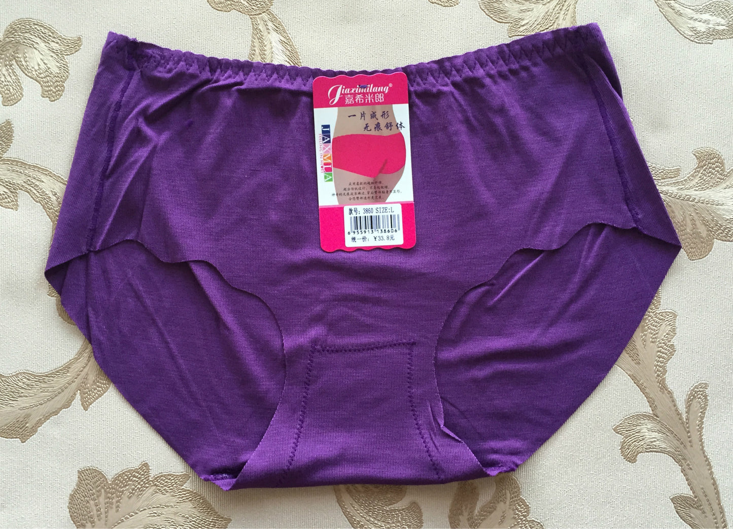 One Piece Ruffle Panties Women's Solid Color Seamless Cotton File