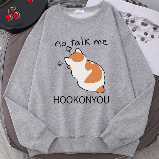 Chic Casual No Flattering Cat Print Crew Neck Sweatshirt