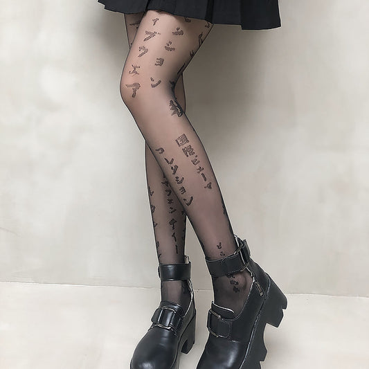 Japanese Jacquard Pineapple Scissors Body Stocking