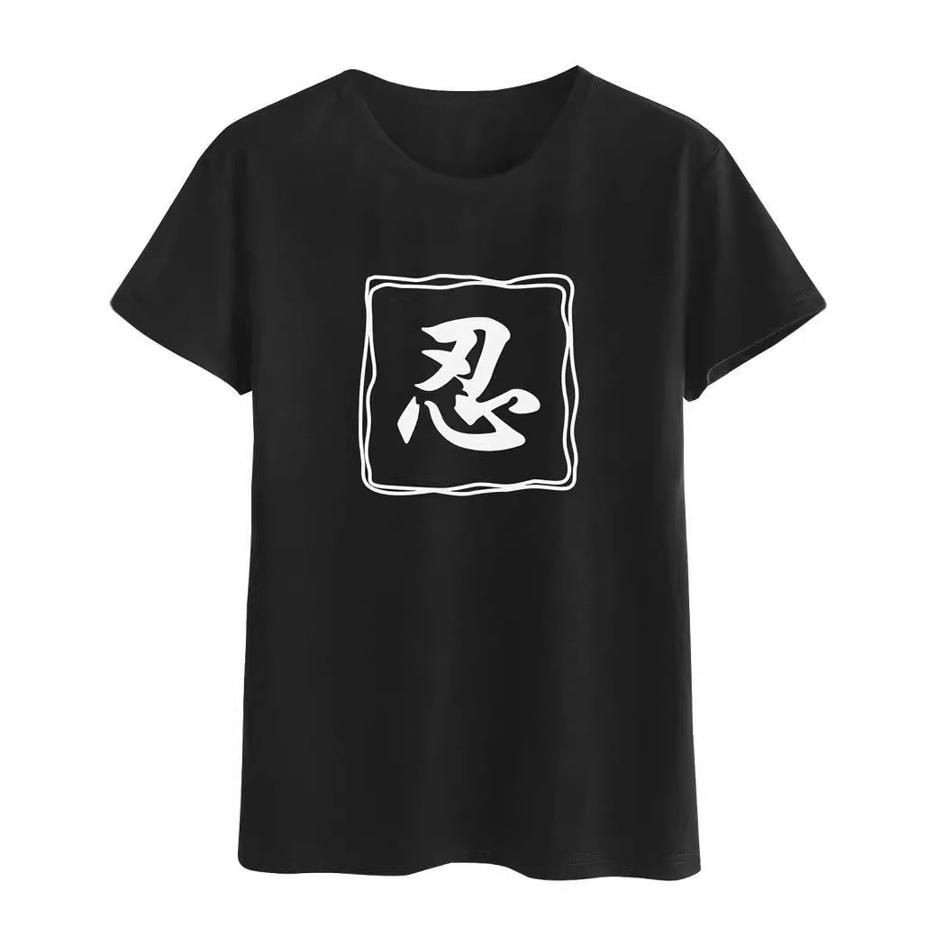 Trendy Chinese Character Digital Printed T-shirt Top
