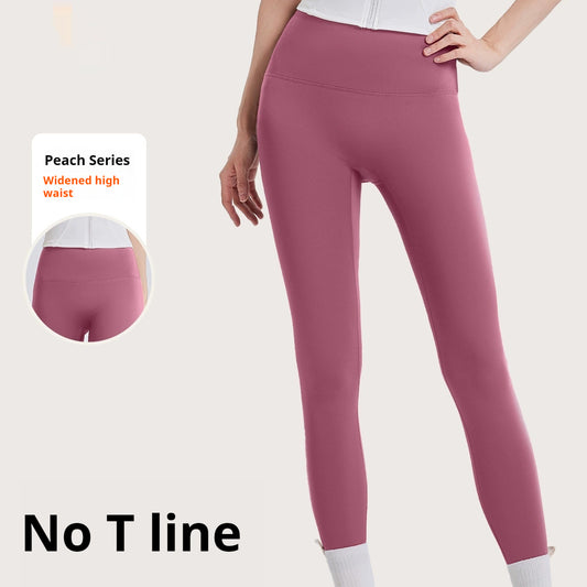 Peach High Waist Hip Lift Stretch Nude Feel Outerwear