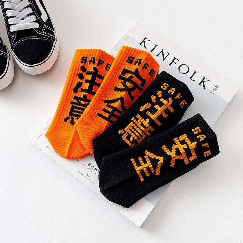 Ladies Retro Hip Hop Sports Socks Trendy