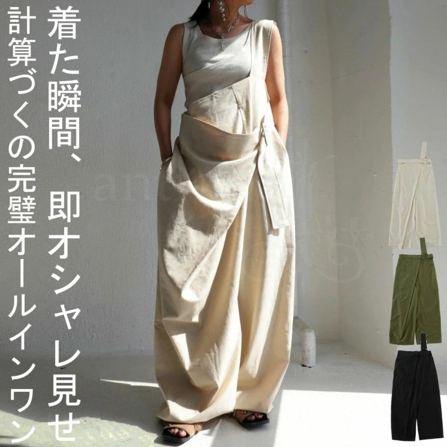 Women's Autumn One-shoulder Fashion Loose Comfortable Jumpsuit
