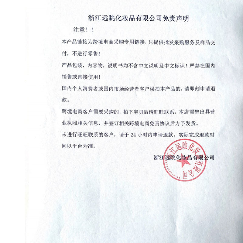 8-Color 30ml Matte Foundation Lotion