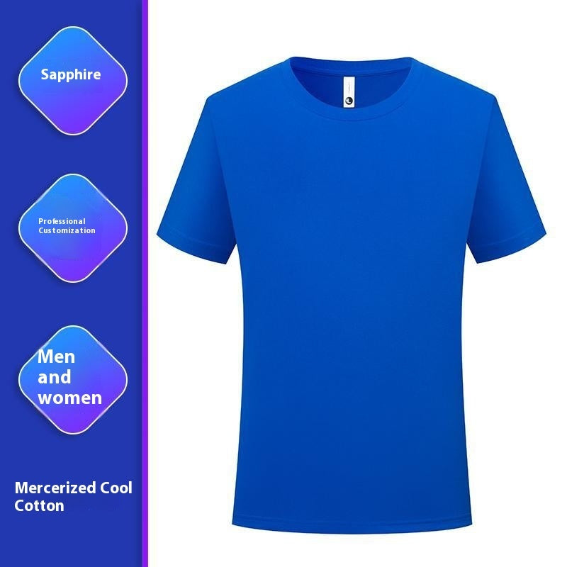 Round Neck Mercerized Cotton White Short Sleeve