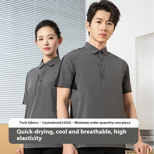 T-shirt Color Stitching Stand Collar