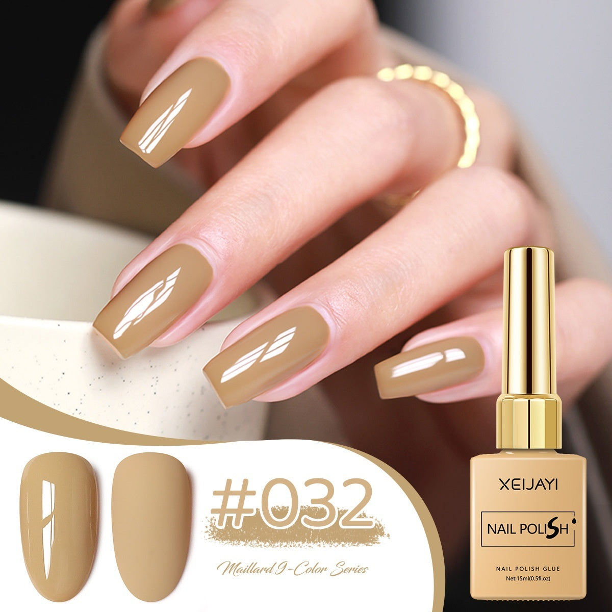 UV Polish Khaki Deerskin Brown Nail Salon Popular Color