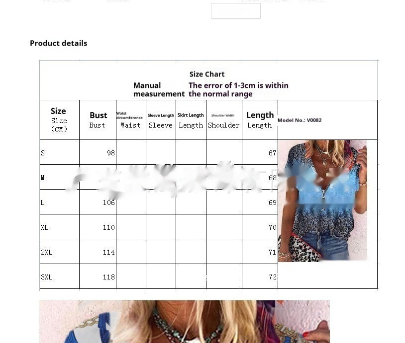 Printed V-neck Short Sleeved Casual Shirt Top