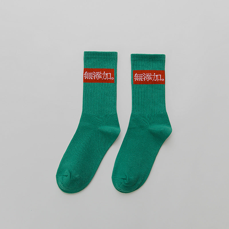 Men's Sweat-absorbent Breathable Basketball Long Socks