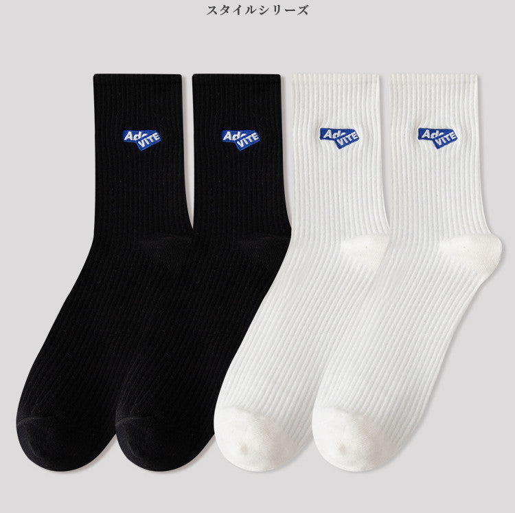 Cotton Deodorant And Sweat-absorbing Socks