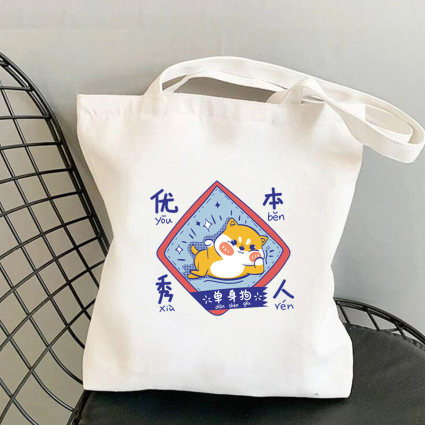 One-shoulder Animal Pattern Canvas Women's Bag