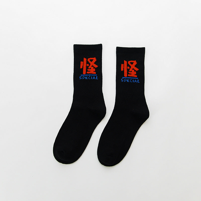 Men's Sweat-absorbent Breathable Basketball Long Socks