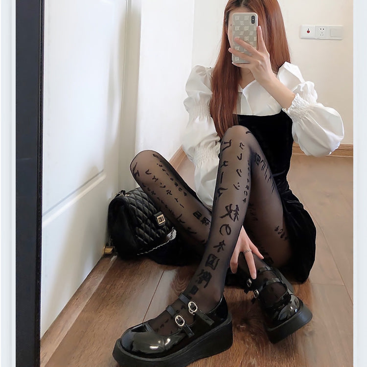Fashion Women's Sexy Printed Letter Pantyhose