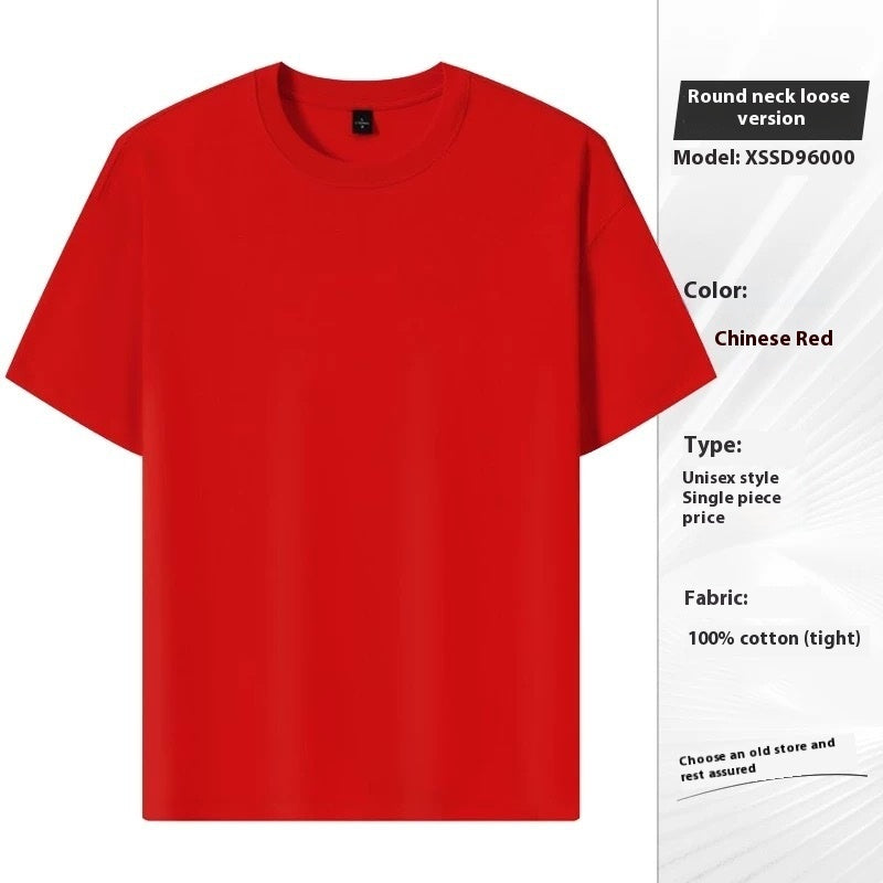 Cotton Round Neck Short Sleeve T-shirt