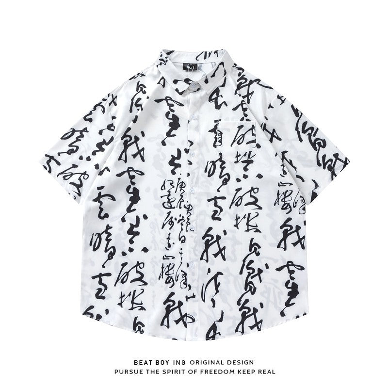 Full Printed Short Sleeve Shirt Loose