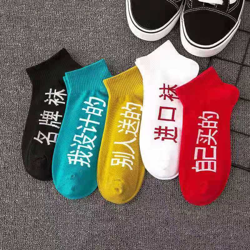 Socks Female Retro Flower Purple Bubble Mouth Palace Style Short