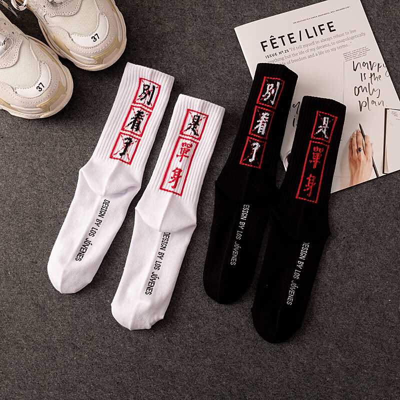 Street Skateboard Socks Trendy Mid-Cut Hip-Hop