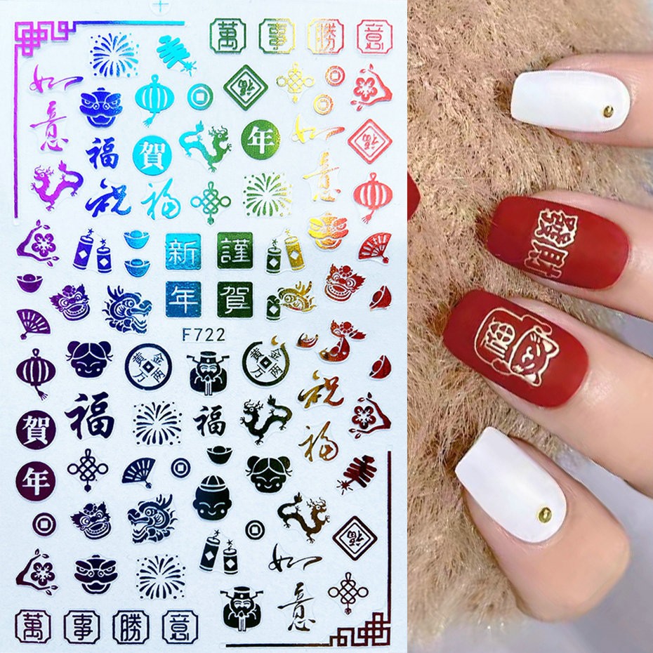 Colored Gold Prosperity Brought By The Dragon And The Phoenix Adhesive Nail Sticker