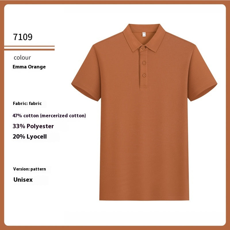 High-end 7A Antibacterial Premium Shirt 9 Mercerized Cotton Short Sleeve