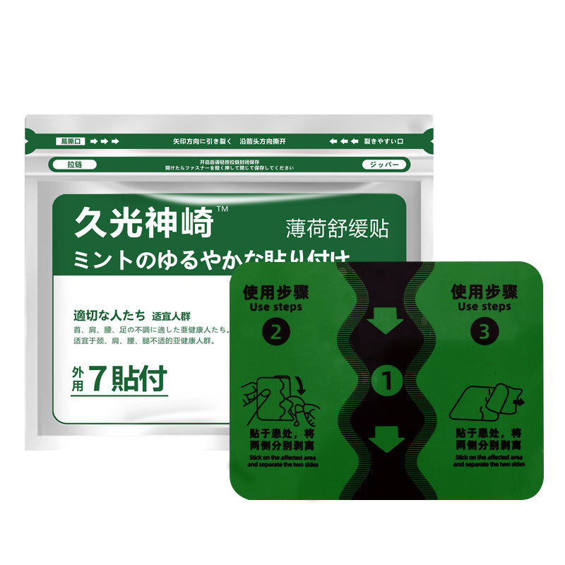 Four Sides Elastic Fabric Japan Pain Relieving Plaster