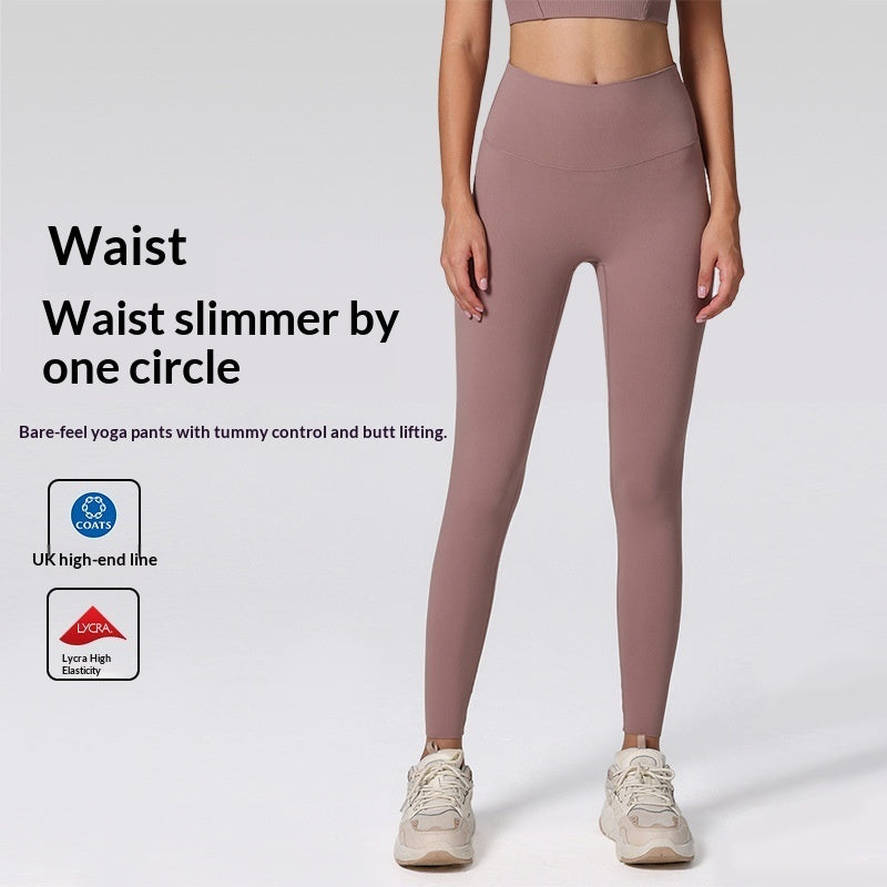 New Nude-Look Lycra Yoga Pants Womens High-Waist Butt-Lifting Base-Layer Leggings