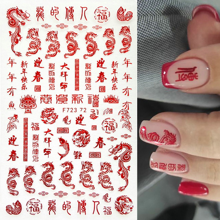 Colored Gold Prosperity Brought By The Dragon And The Phoenix Adhesive Nail Sticker