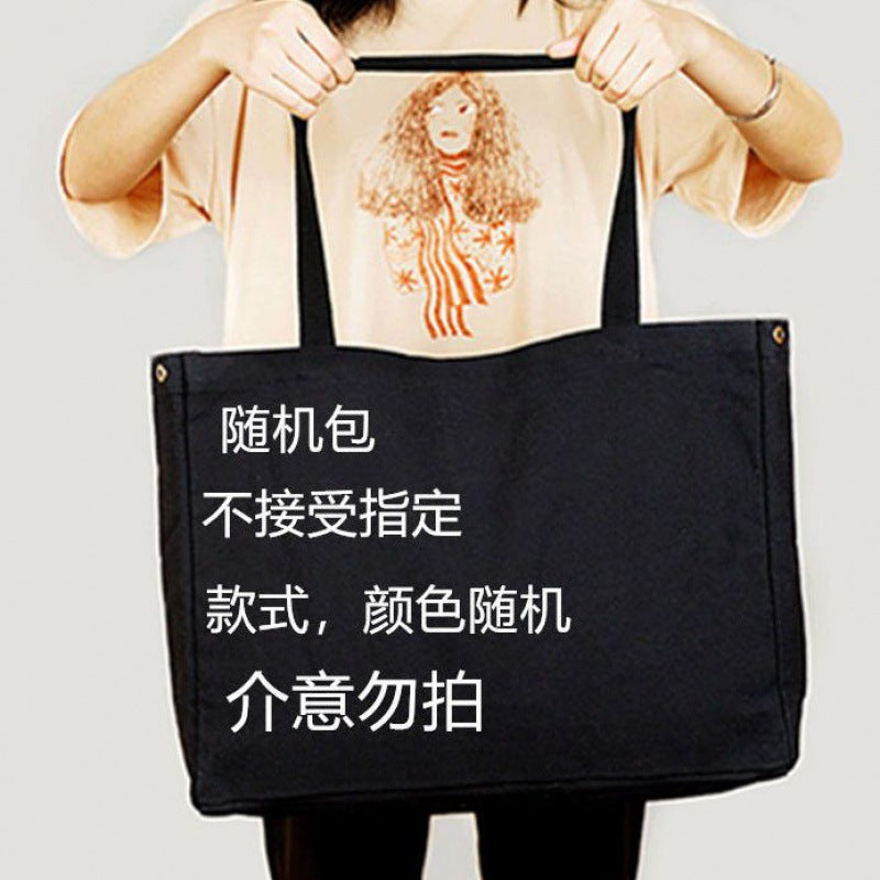 Men And Women's One-shoulder Portable Large Capacity School Bag