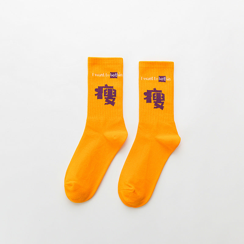 Men's Sweat-absorbent Breathable Basketball Long Socks