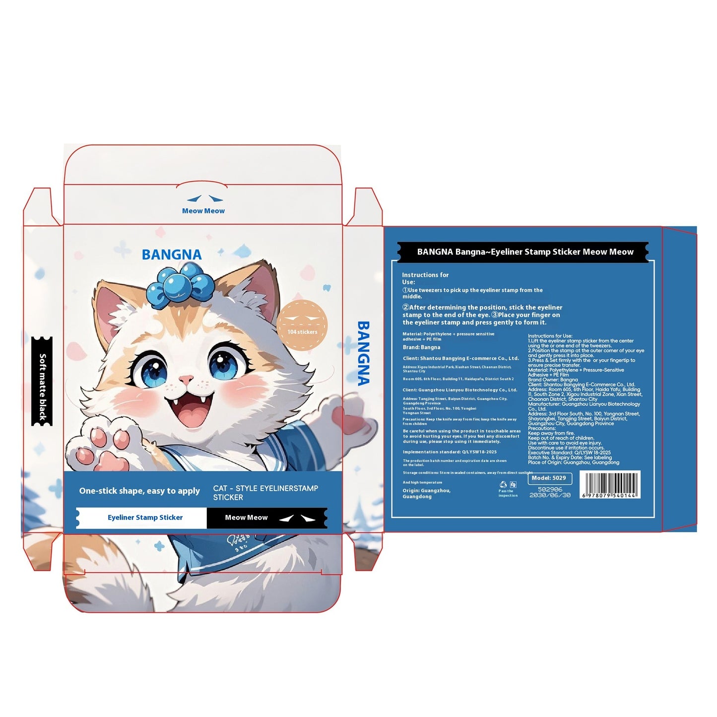 Seal Stickers Waterproof Natural Long Lasting Eyeliner Not Easy To Fade