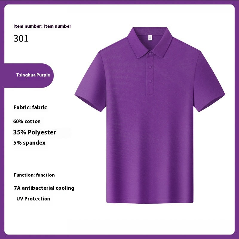 Cotton Polyester Ammonia Cool Lapel Polo Shirt