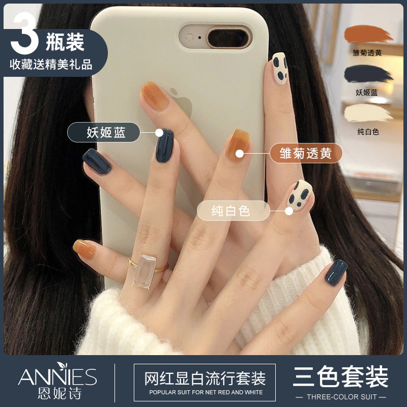 Women's Three-color New Ice Jelly Nude Color Gel Nail Polish Suit