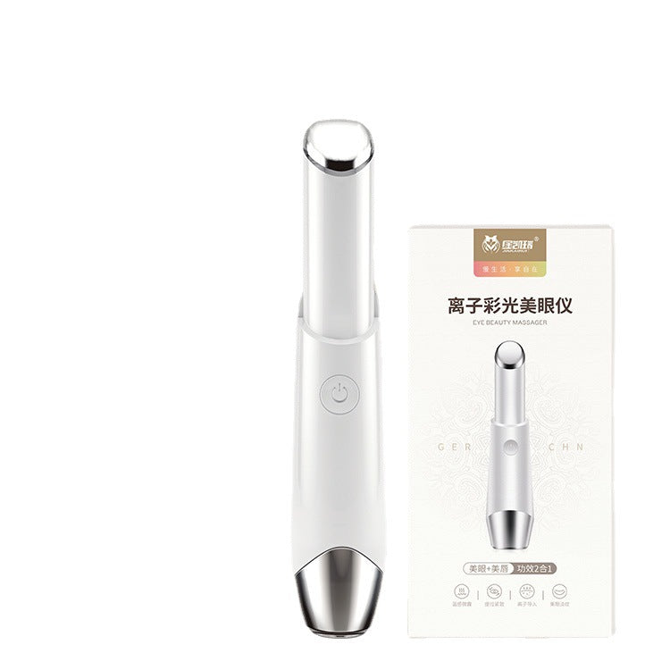 Black Eye Circles Vibrating Hot Compress Eye Cosmetic Instrument