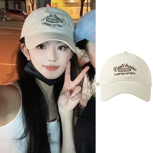Summer Sun Protection Wide Brim Big Head Circumference Hat