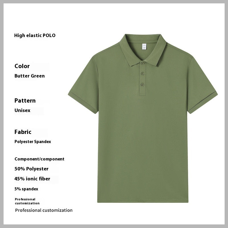 Antibacterial Business Lapel Polo Shirt