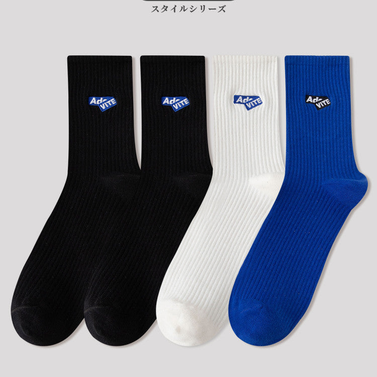 Cotton Deodorant And Sweat-absorbing Socks