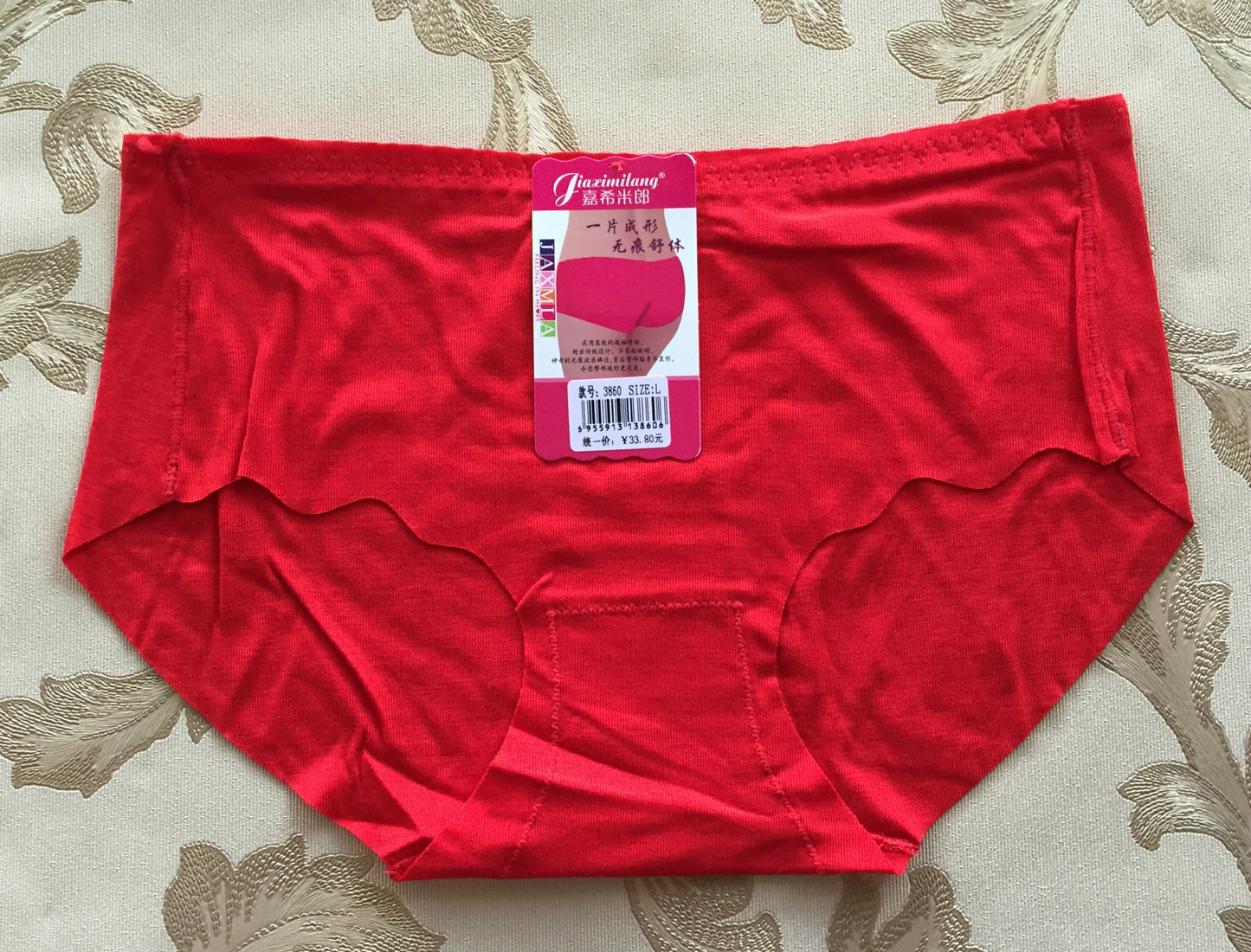 One Piece Ruffle Panties Women's Solid Color Seamless Cotton File