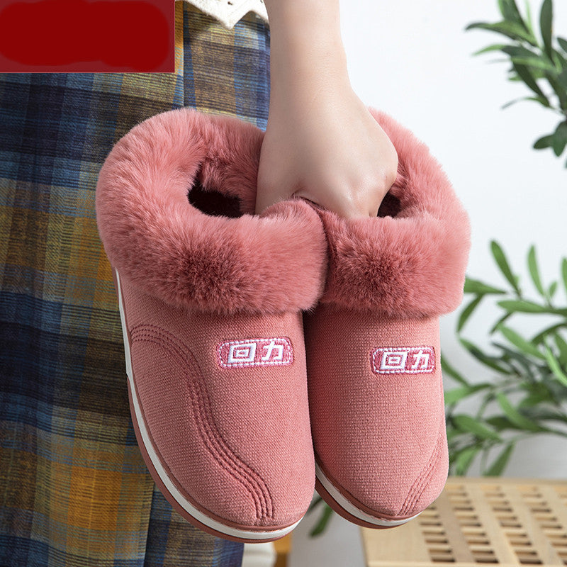 Women's Bag Heel Home Indoor Anti-Slip Cotton Slippers