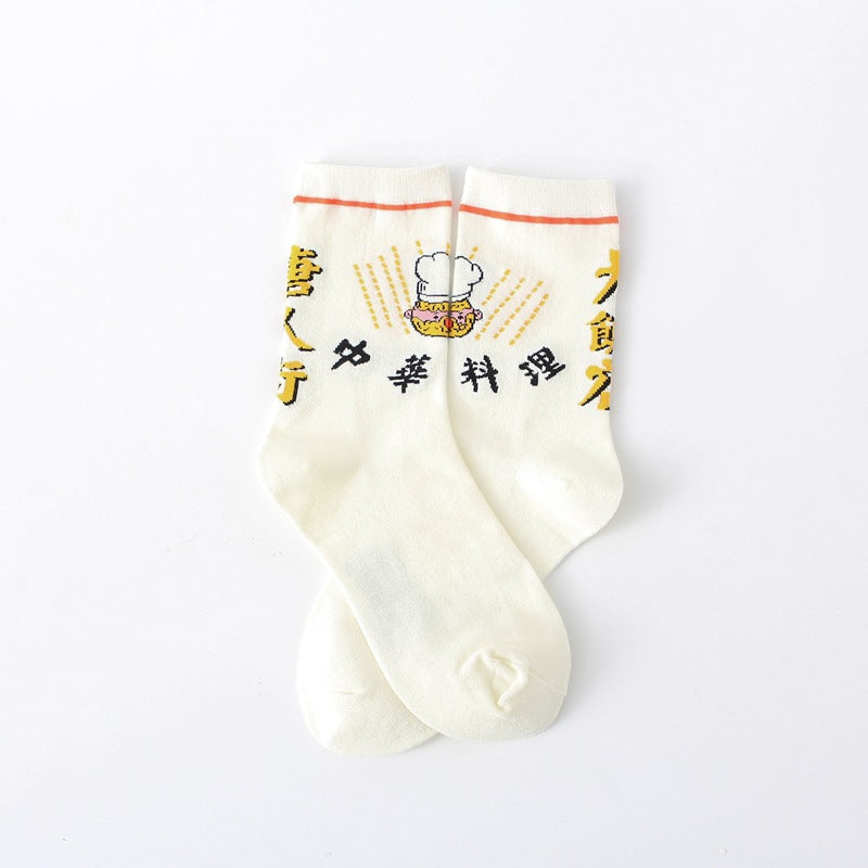 Cute Giant Panda All Cotton Mid-calf Length Combed Cotton High Tube Students' Socks
