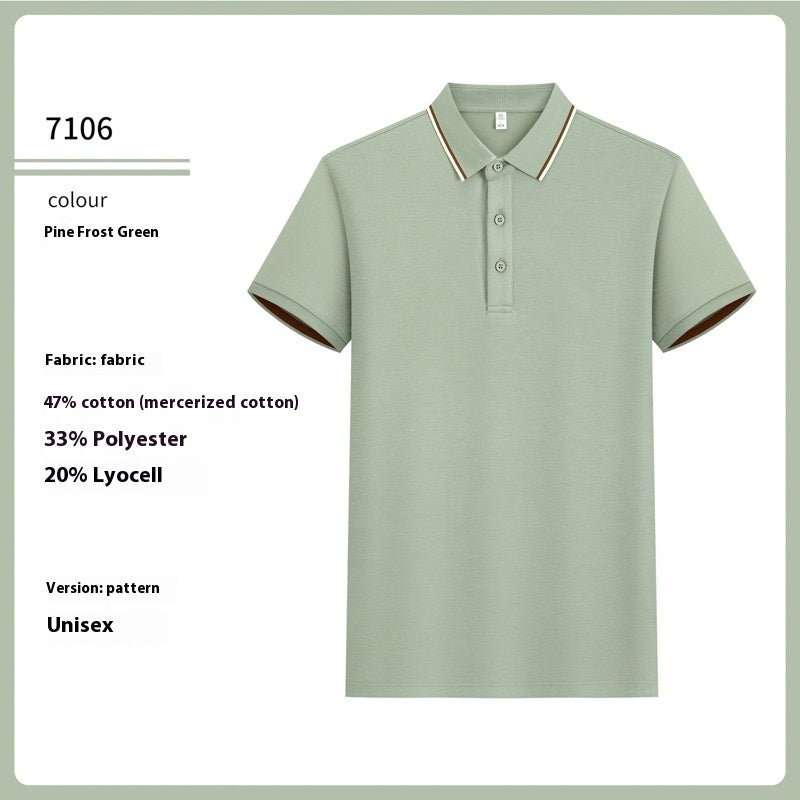 High-end Business 7A Antibacterial Mercerized Cotton Sequined Polo Shirt