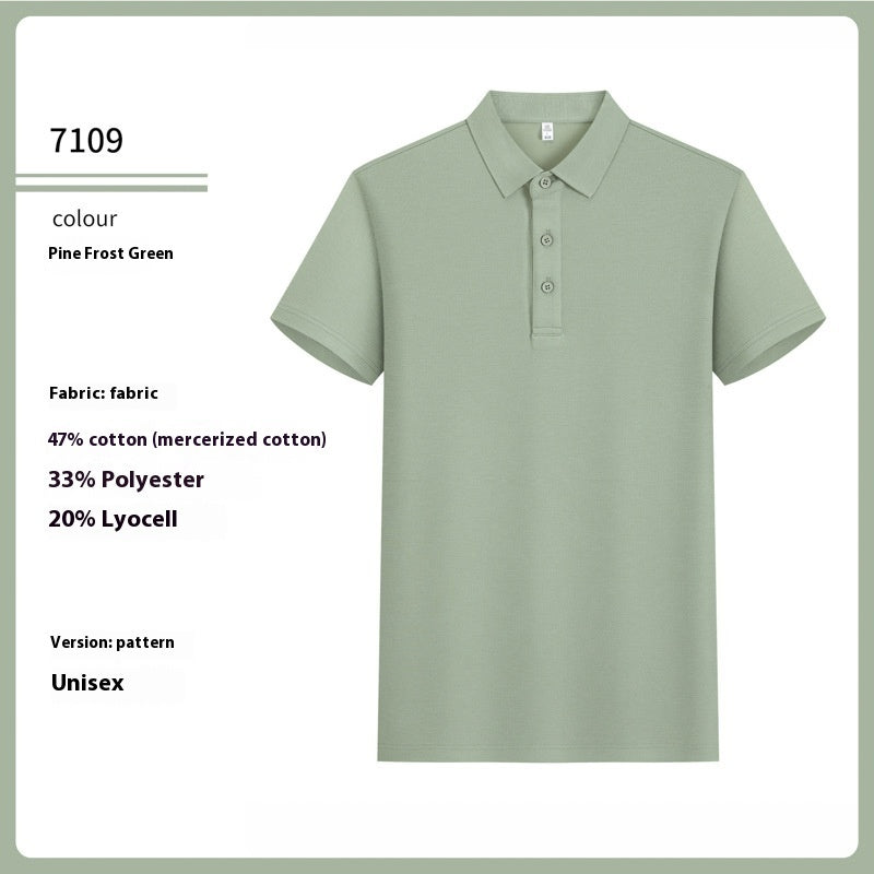 High-end 7A Antibacterial Premium Shirt 9 Mercerized Cotton Short Sleeve