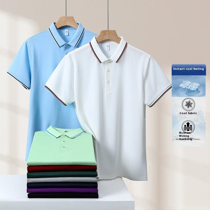 Ice Skin Cool Feeling Quick-drying Elastic Short Sleeve
