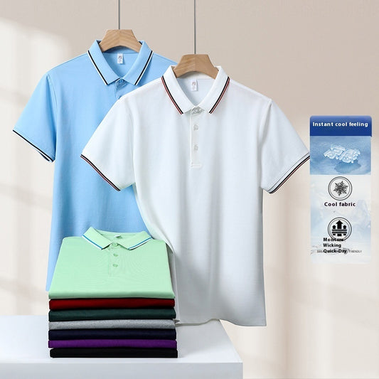 Ice Skin Cool Feeling Quick-drying Elastic Short Sleeve