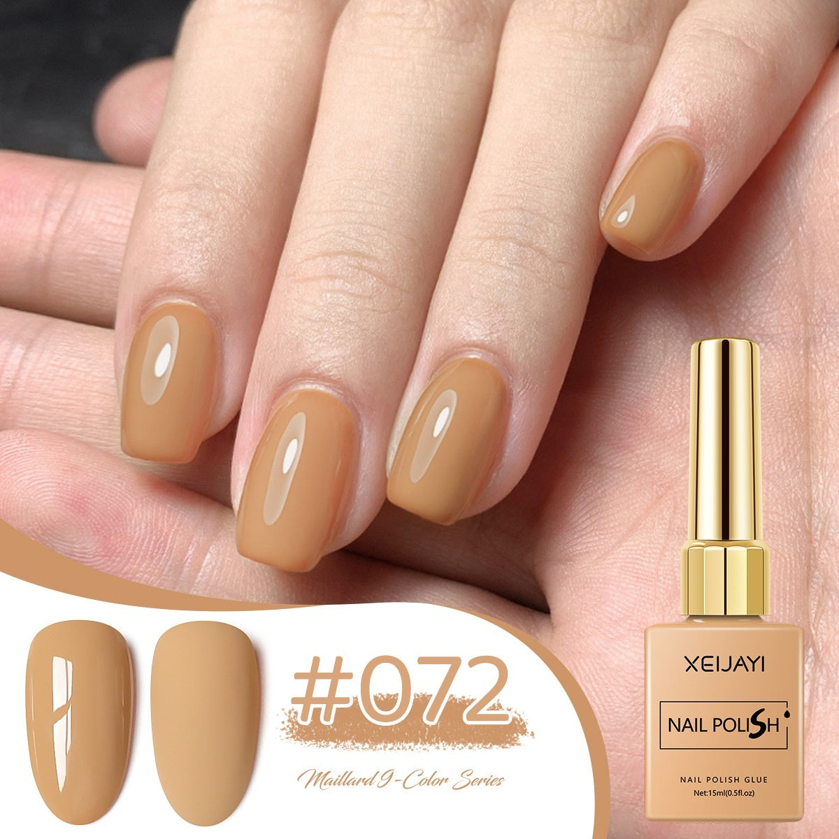 UV Polish Khaki Deerskin Brown Nail Salon Popular Color