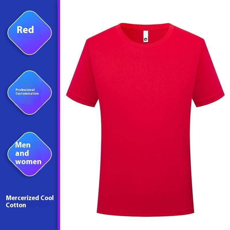 Round Neck Mercerized Cotton White Short Sleeve
