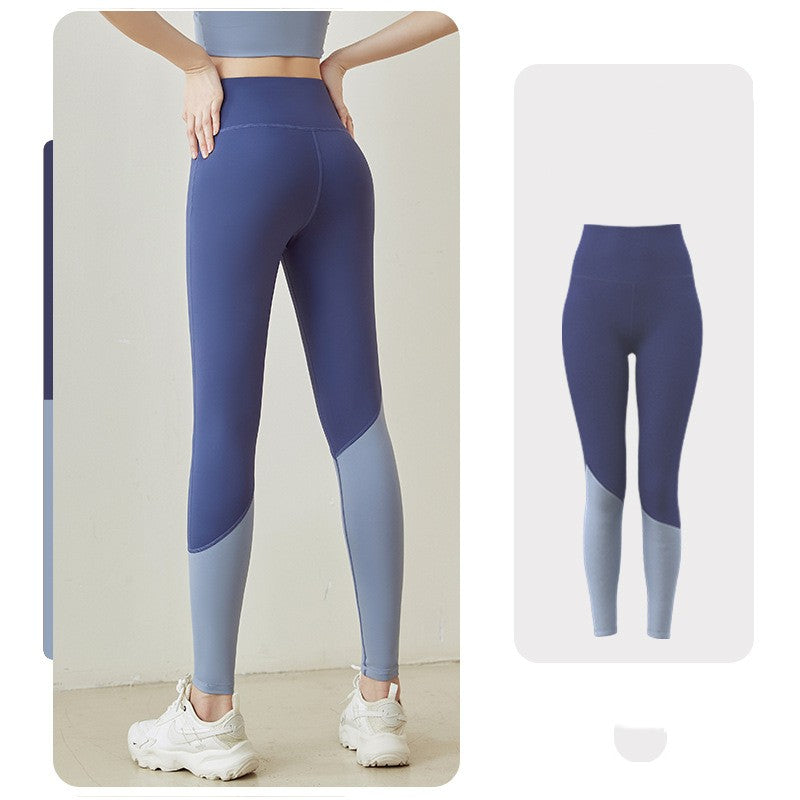 Tight Skin-friendly High Elastic Nude Feel Yoga Pants